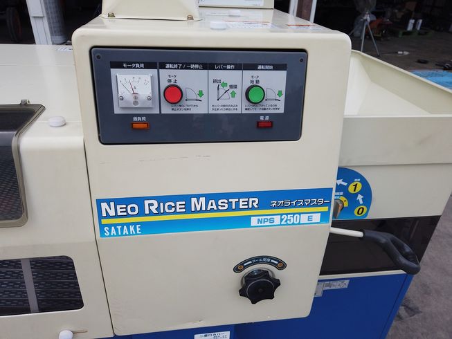 籾摺機 NPS250EM 写真３